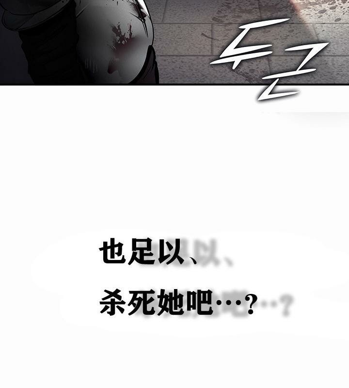 重生士兵的雌性征服日志!/异世界重生之后宫养成记  第1话 漫画图片76.jpg