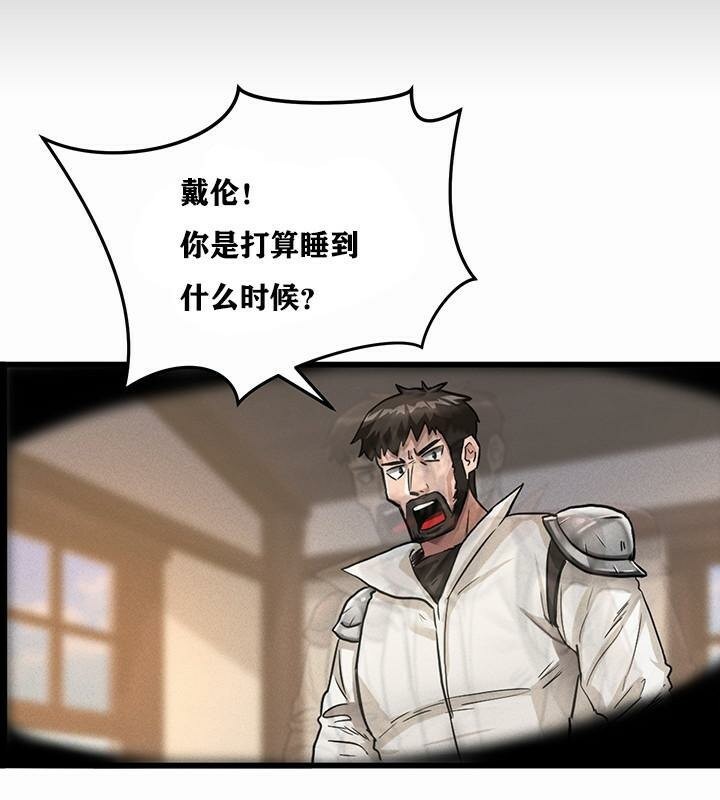 重生士兵的雌性征服日志!/异世界重生之后宫养成记  第1话 漫画图片102.jpg