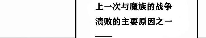 重生士兵的雌性征服日志!/異世界重生之後宮養成記 韩漫无遮挡 - 阅读 第1话 125