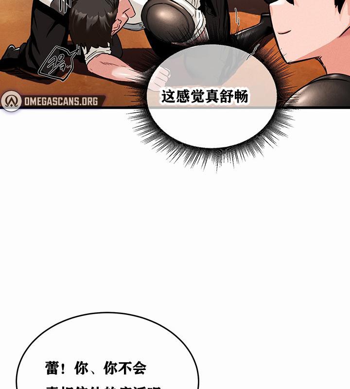 重生士兵的雌性征服日志!/异世界重生之后宫养成记  第1话 漫画图片174.jpg