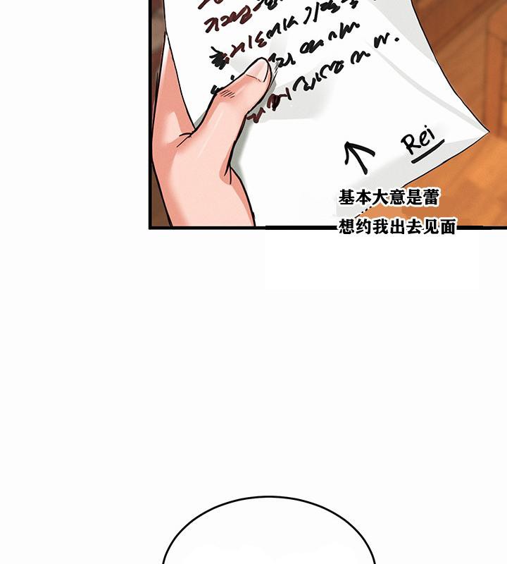 重生士兵的雌性征服日志!/异世界重生之后宫养成记  第1话 漫画图片186.jpg