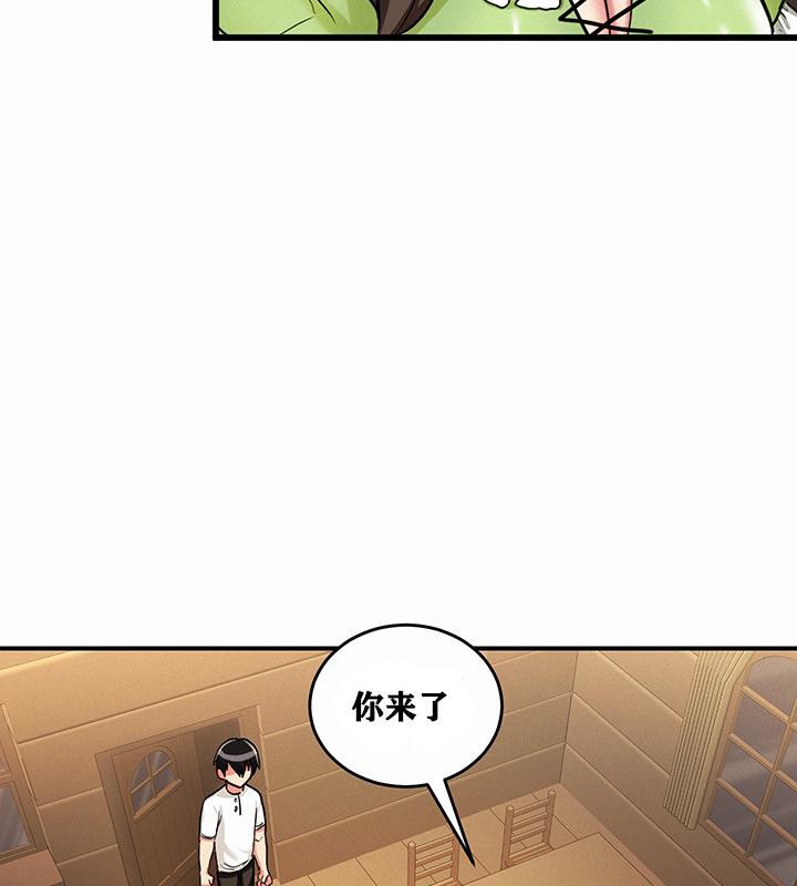 重生士兵的雌性征服日志!/异世界重生之后宫养成记  第1话 漫画图片196.jpg