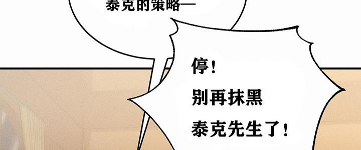 重生士兵的雌性征服日志!/異世界重生之後宮養成記 韩漫无遮挡 - 阅读 第1话 210