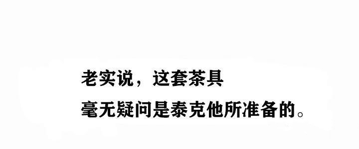 重生士兵的雌性征服日志!/異世界重生之後宮養成記 韩漫无遮挡 - 阅读 第1话 215