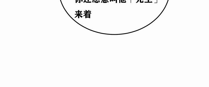 重生士兵的雌性征服日志!/异世界重生之后宫养成记  第1话 漫画图片220.jpg