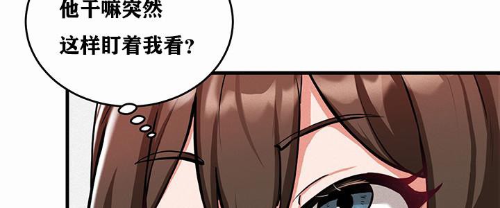 重生士兵的雌性征服日志!/异世界重生之后宫养成记  第1话 漫画图片225.jpg