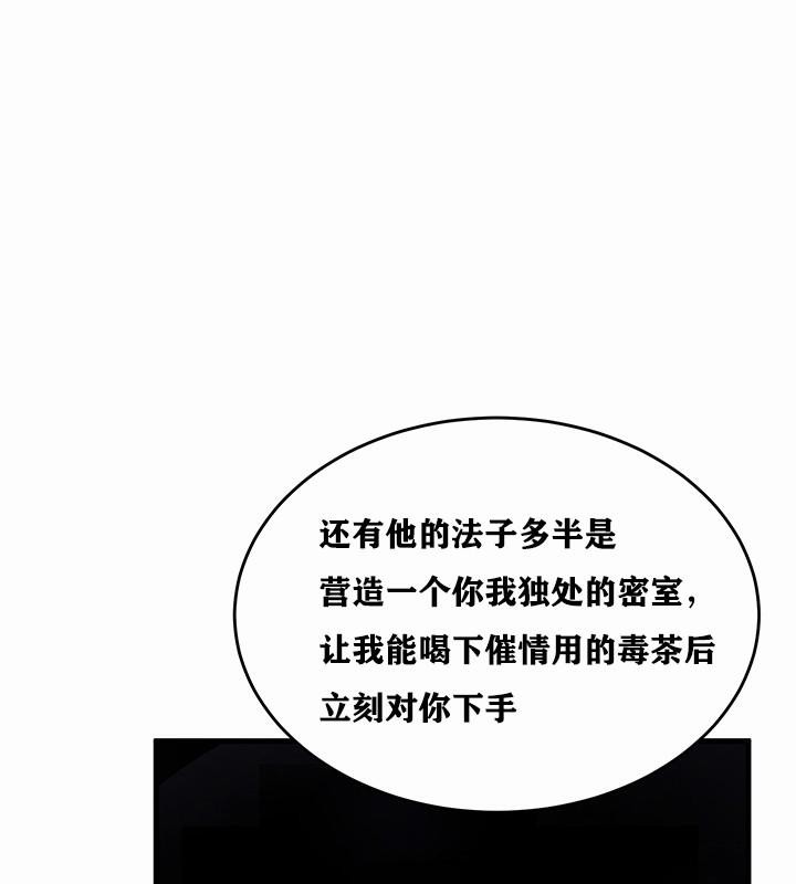 重生士兵的雌性征服日志!/异世界重生之后宫养成记  第1话 漫画图片231.jpg