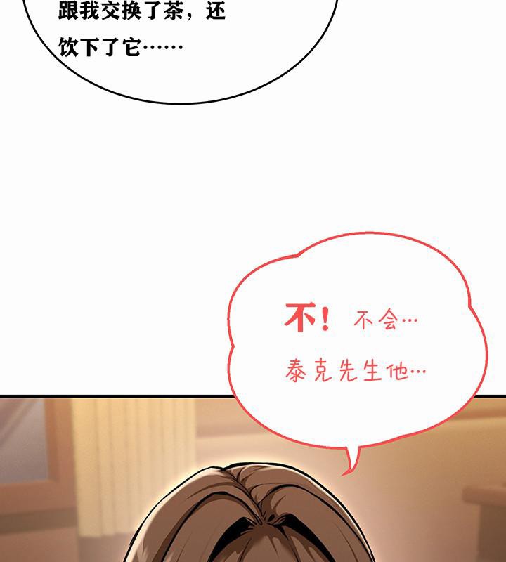 重生士兵的雌性征服日志!/异世界重生之后宫养成记  第1话 漫画图片233.jpg