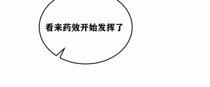 重生士兵的雌性征服日志!/异世界重生之后宫养成记  第1话 漫画图片235.jpg