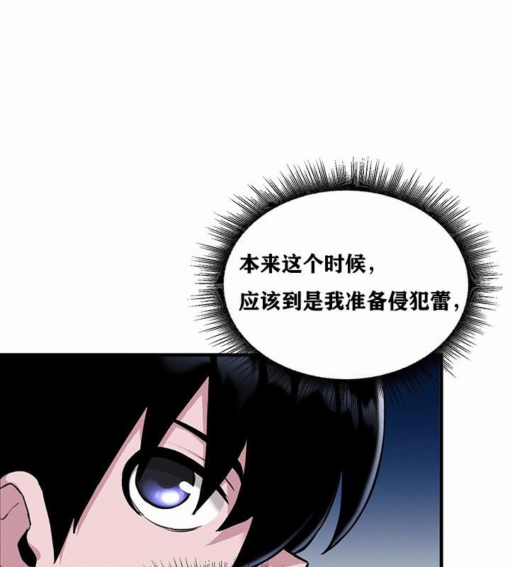 重生士兵的雌性征服日志!/异世界重生之后宫养成记  第1话 漫画图片236.jpg