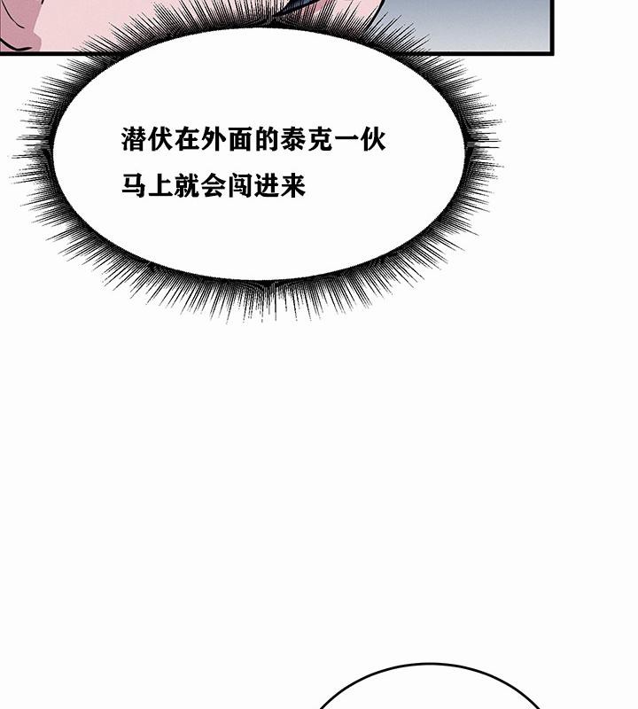 重生士兵的雌性征服日志!/异世界重生之后宫养成记  第1话 漫画图片237.jpg