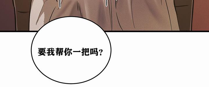 重生士兵的雌性征服日志!/异世界重生之后宫养成记  第1话 漫画图片240.jpg