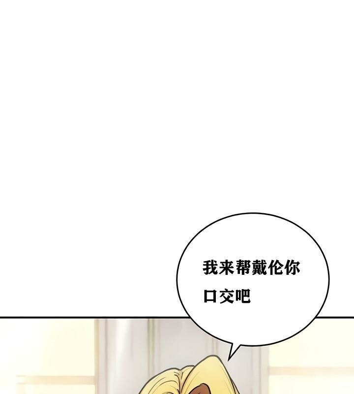 重生士兵的雌性征服日志!/异世界重生之后宫养成记  第11话 漫画图片1.jpg