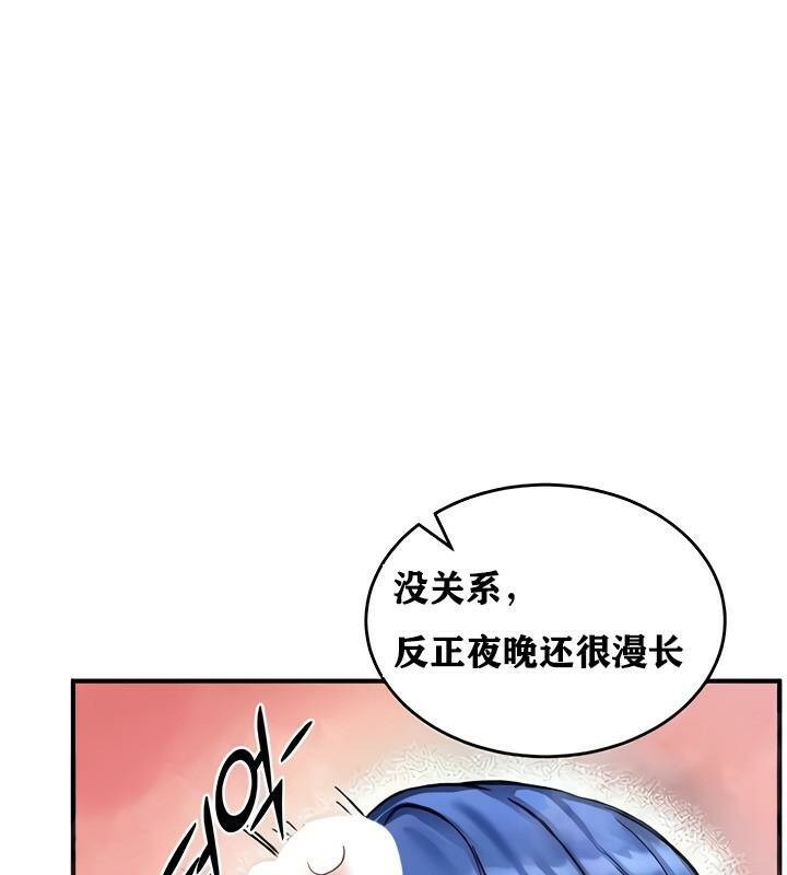 重生士兵的雌性征服日志!/异世界重生之后宫养成记  第14话 漫画图片1.jpg