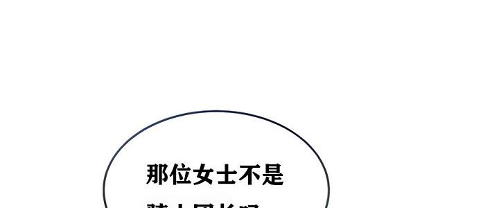 重生士兵的雌性征服日志!/異世界重生之後宮養成記 韩漫无遮挡 - 阅读 第2话 48