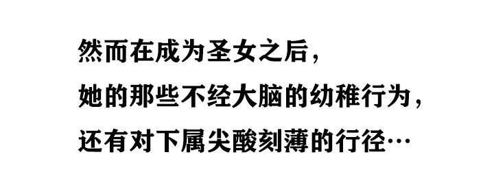 重生士兵的雌性征服日志!/異世界重生之後宮養成記 韩漫无遮挡 - 阅读 第2话 103