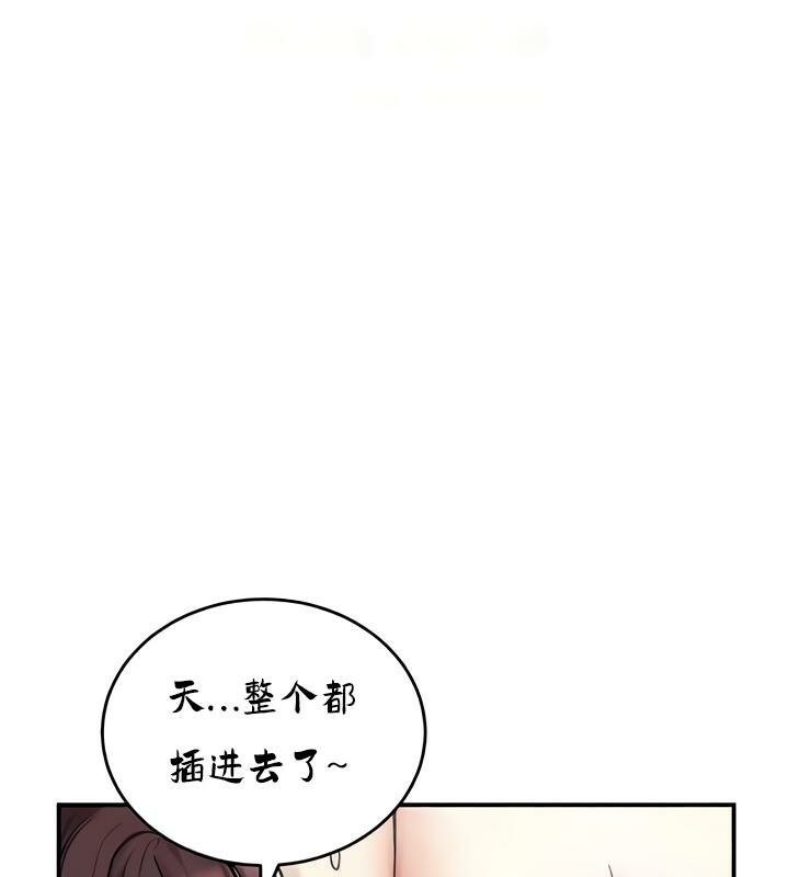 重生士兵的雌性征服日志!/异世界重生之后宫养成记  第29话 漫画图片8.jpg