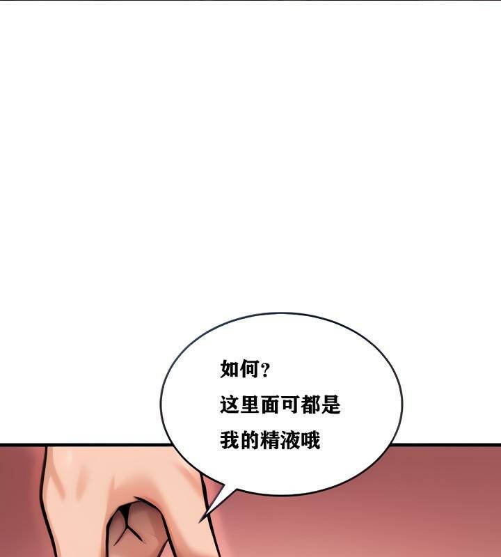 重生士兵的雌性征服日志!/异世界重生之后宫养成记  第3话 漫画图片1.jpg