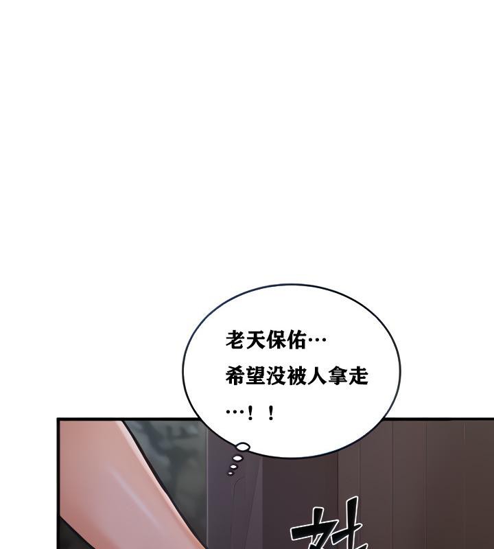 重生士兵的雌性征服日志!/异世界重生之后宫养成记  第3话 漫画图片18.jpg