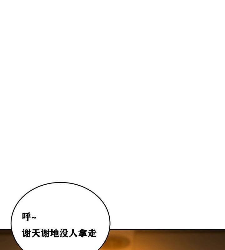 重生士兵的雌性征服日志!/异世界重生之后宫养成记  第3话 漫画图片44.jpg