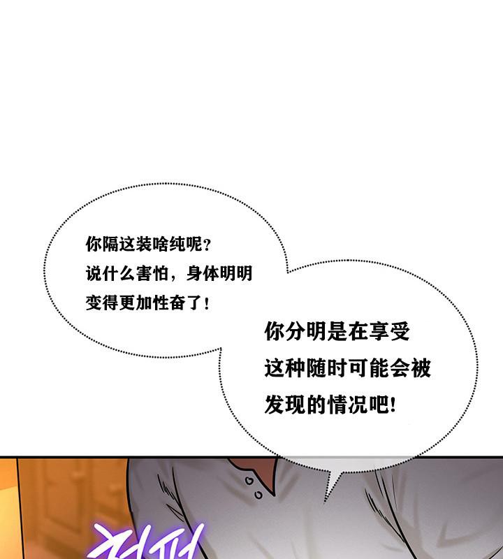 重生士兵的雌性征服日志!/异世界重生之后宫养成记  第3话 漫画图片57.jpg