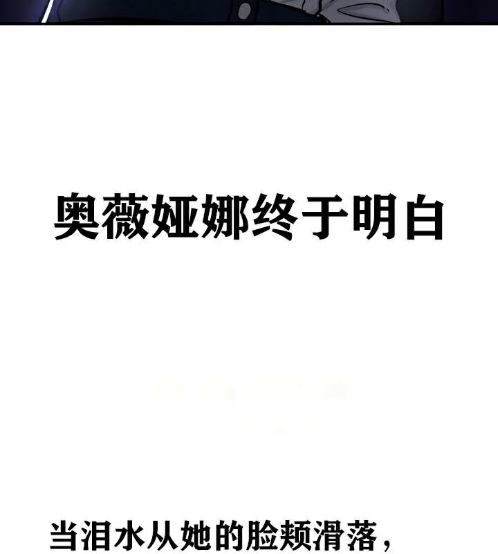 重生士兵的雌性征服日志!/異世界重生之後宮養成記 韩漫无遮挡 - 阅读 第36话 4