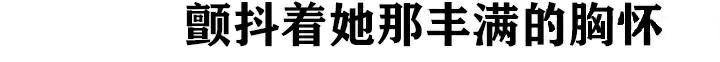 重生士兵的雌性征服日志!/異世界重生之後宮養成記 韩漫无遮挡 - 阅读 第36话 6