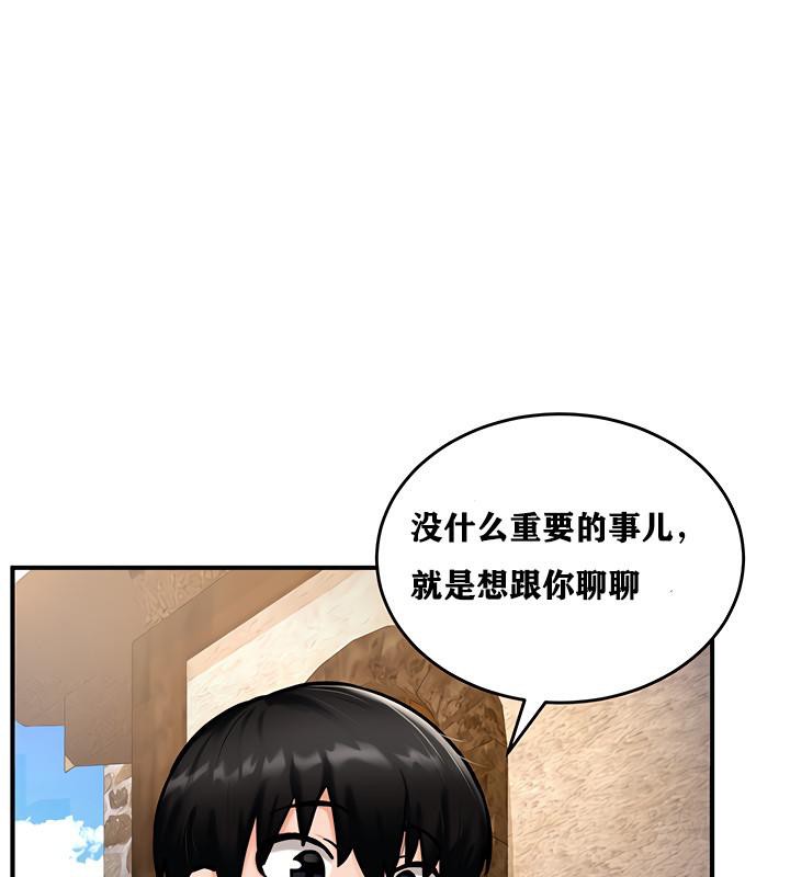 重生士兵的雌性征服日志!/异世界重生之后宫养成记  第4话 漫画图片113.jpg