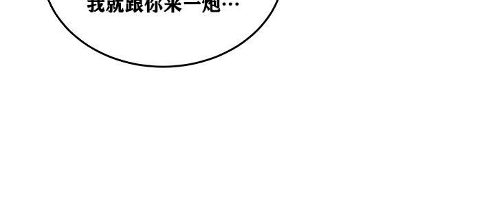 重生士兵的雌性征服日志!/异世界重生之后宫养成记  第4话 漫画图片125.jpg