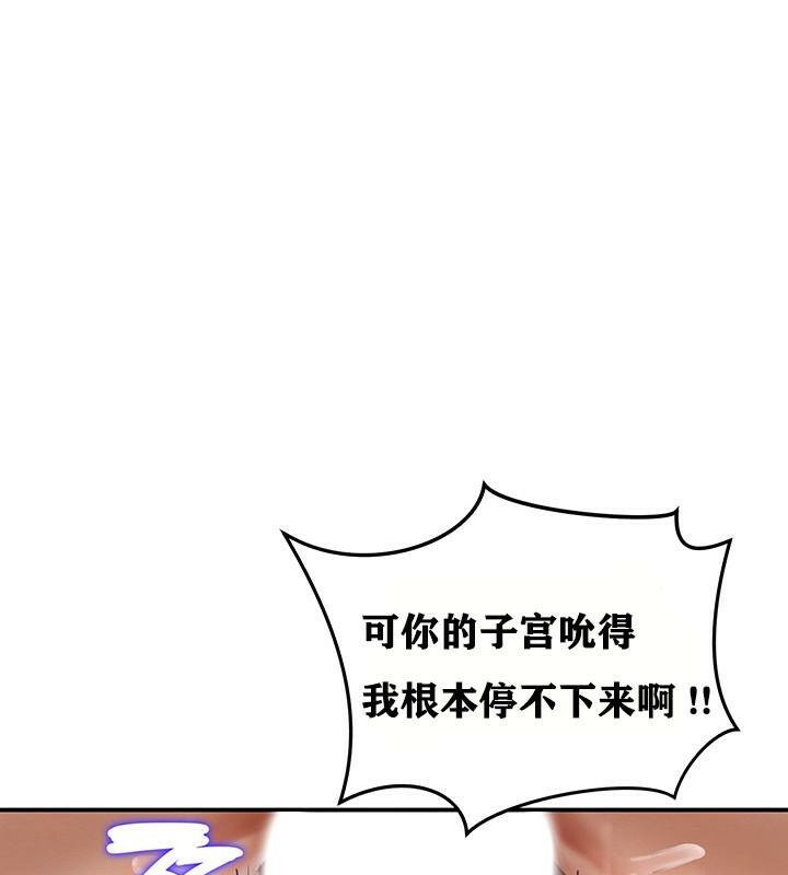 重生士兵的雌性征服日志!/异世界重生之后宫养成记  第4话 漫画图片1.jpg