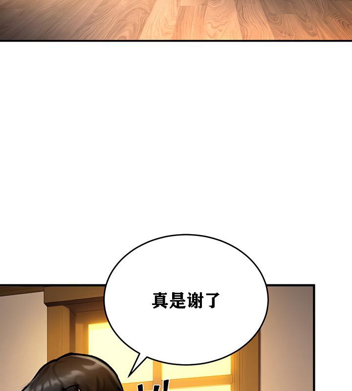 重生士兵的雌性征服日志!/异世界重生之后宫养成记  第4话 漫画图片158.jpg