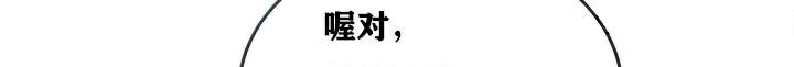 重生士兵的雌性征服日志!/異世界重生之後宮養成記 韩漫无遮挡 - 阅读 第4话 25