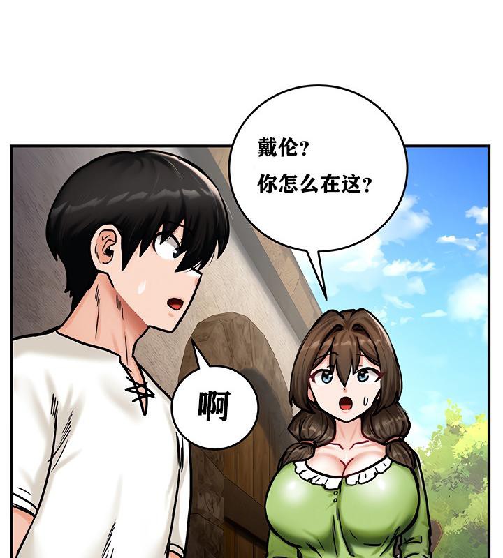 重生士兵的雌性征服日志!/异世界重生之后宫养成记  第4话 漫画图片108.jpg