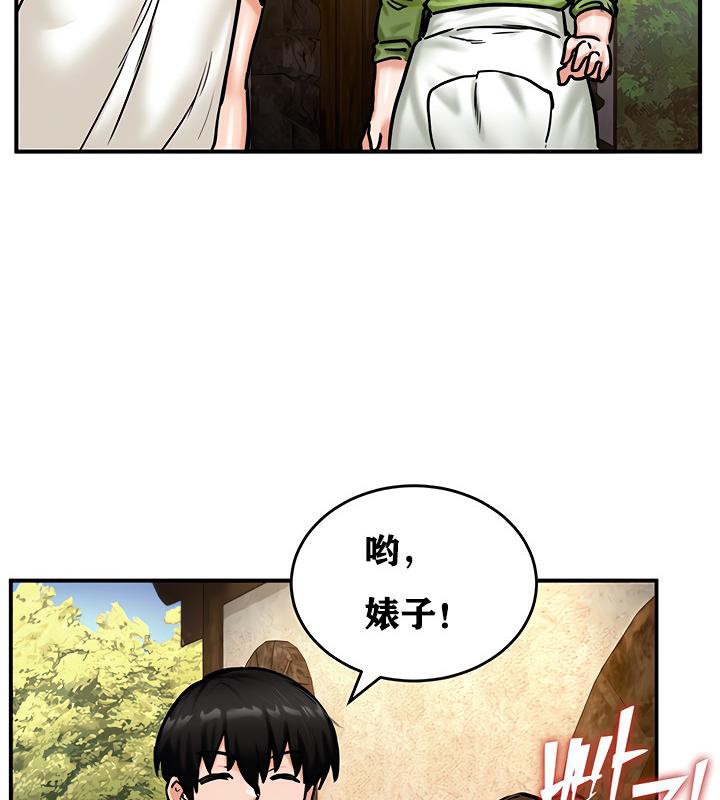 重生士兵的雌性征服日志!/异世界重生之后宫养成记  第4话 漫画图片109.jpg