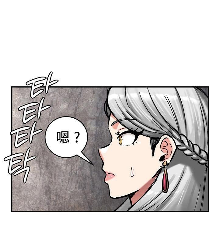 重生士兵的雌性征服日志!/异世界重生之后宫养成记  第41话 漫画图片1.jpg