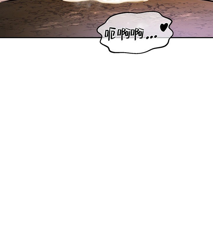 重生士兵的雌性征服日志!/异世界重生之后宫养成记  第46话 漫画图片6.jpg