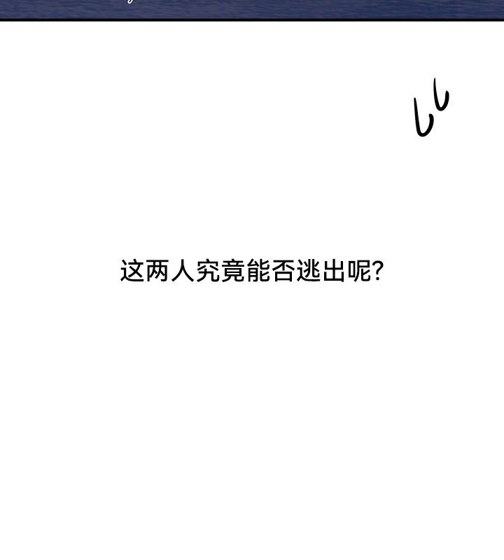 重生士兵的雌性征服日志!/异世界重生之后宫养成记  第51话 漫画图片7.jpg