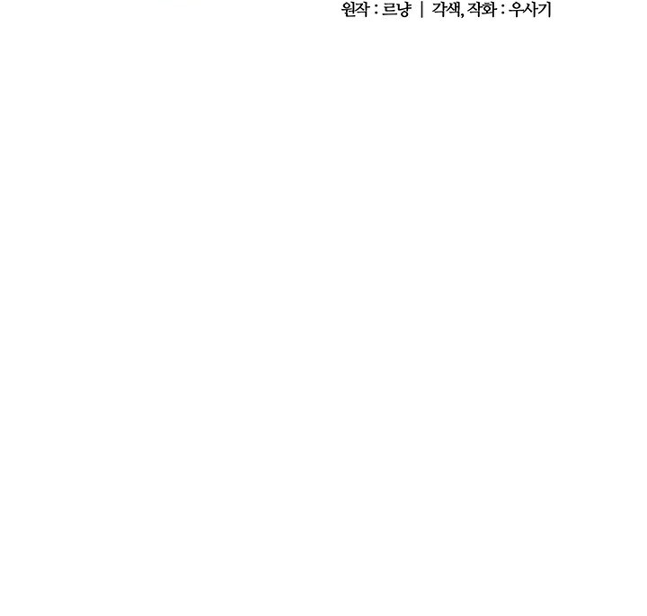 韩漫《重生士兵的雌性征服日志!/异世界重生之后宫养成记》第56話 全集在线阅读 9