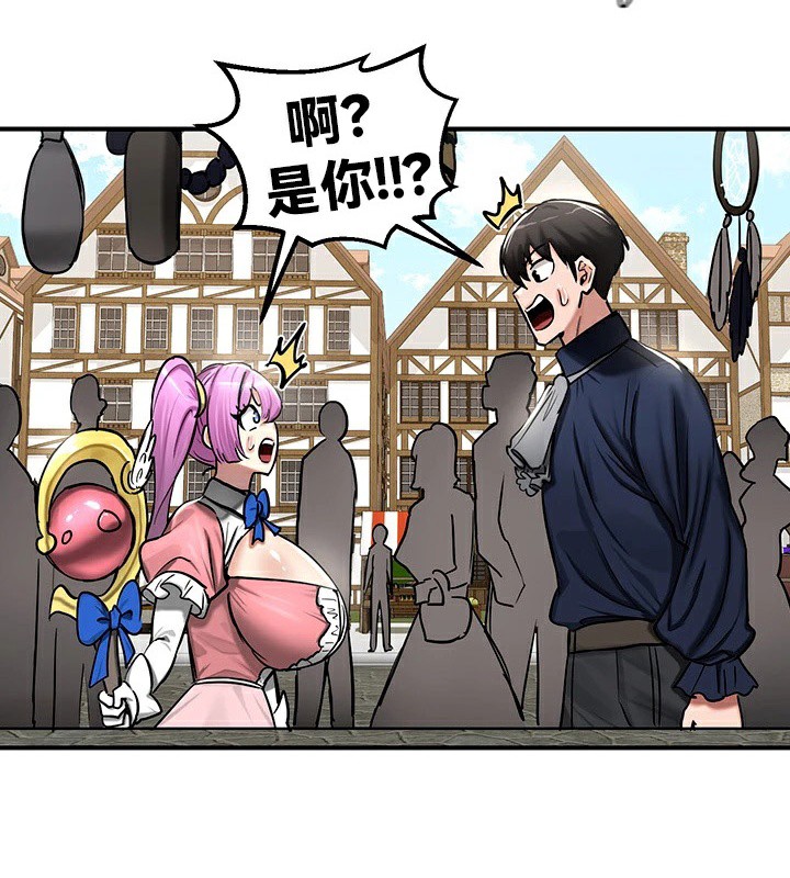 韩漫《重生士兵的雌性征服日志!/异世界重生之后宫养成记》第57話 全集在线阅读 4
