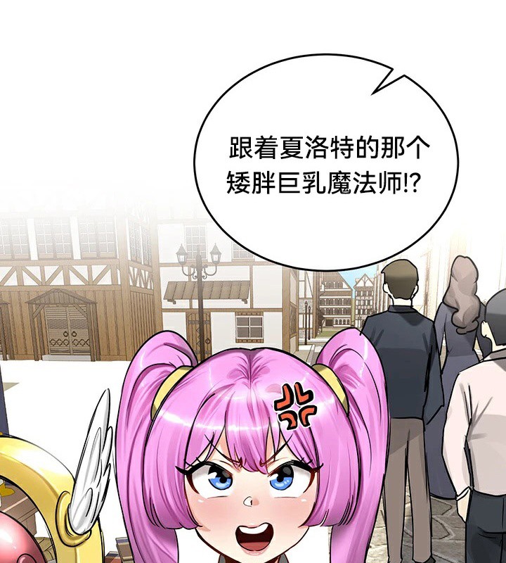 韩漫《重生士兵的雌性征服日志!/异世界重生之后宫养成记》第57話 全集在线阅读 5