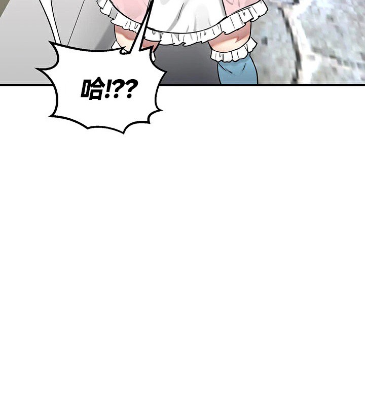 韩漫《重生士兵的雌性征服日志!/异世界重生之后宫养成记》第57話 全集在线阅读 7