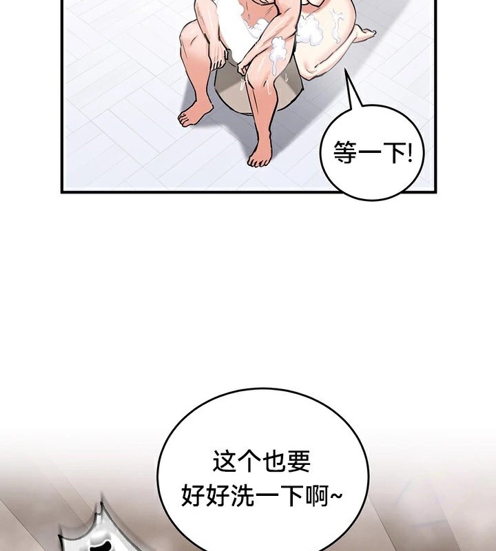 韩漫《重生士兵的雌性征服日志!/异世界重生之后宫养成记》第58話 全集在线阅读 2