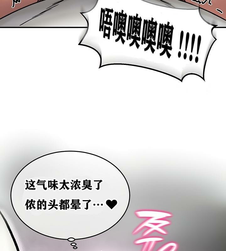 重生士兵的雌性征服日志!/异世界重生之后宫养成记  第6话 漫画图片3.jpg