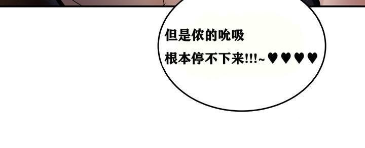 重生士兵的雌性征服日志!/异世界重生之后宫养成记  第6话 漫画图片5.jpg