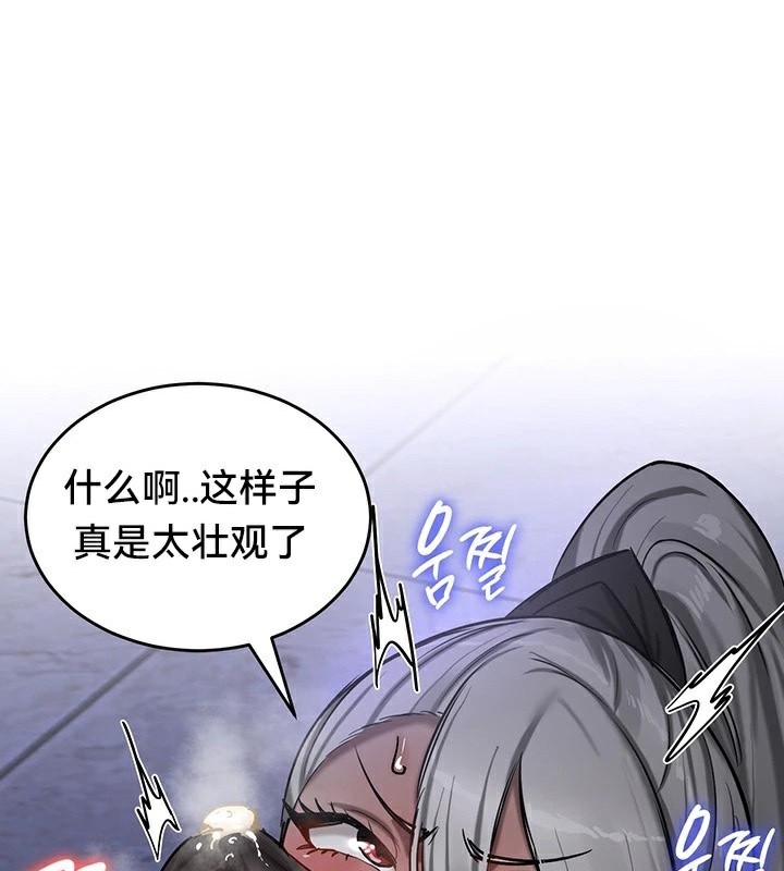 韩漫《重生士兵的雌性征服日志!/异世界重生之后宫养成记》第60話 全集在线阅读 1