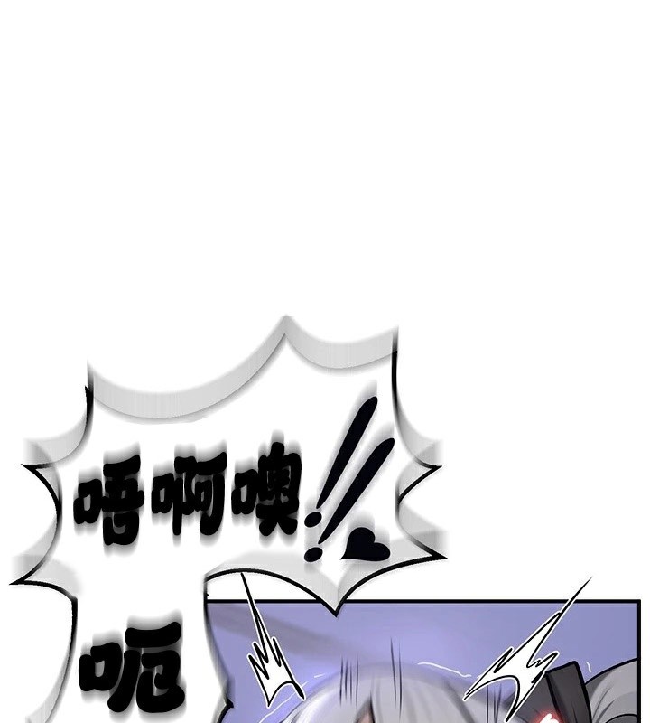 重生士兵的雌性征服日志!/異世界重生之後宮養成記 韩漫无遮挡 - 阅读 第61话 1