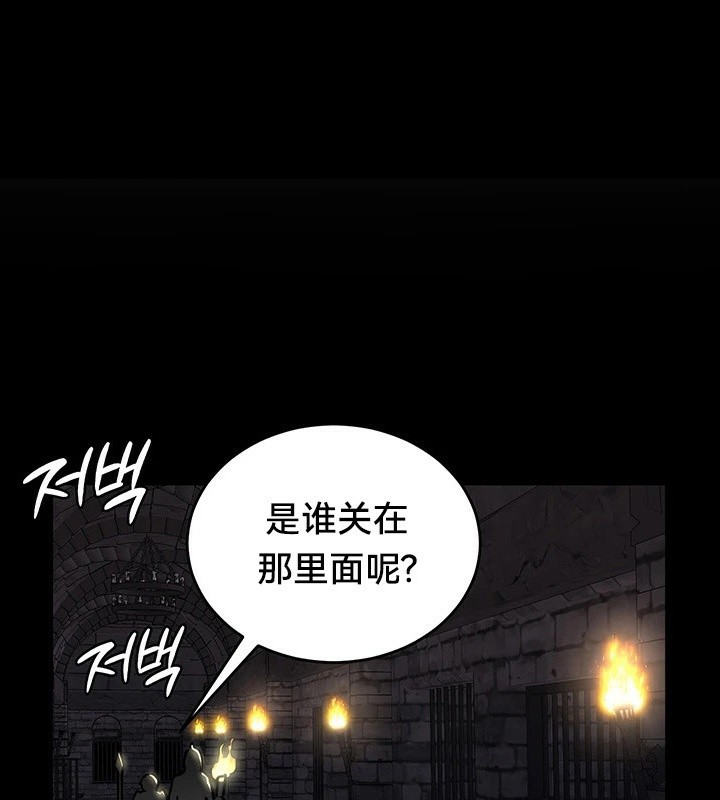 重生士兵的雌性征服日志!/異世界重生之後宮養成記 韩漫无遮挡 - 阅读 第62话 1
