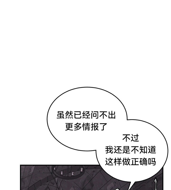 重生士兵的雌性征服日志!/異世界重生之後宮養成記 韩漫无遮挡 - 阅读 第63话 1