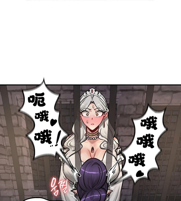 重生士兵的雌性征服日志!/异世界重生之后宫养成记  第64话 漫画图片1.jpg