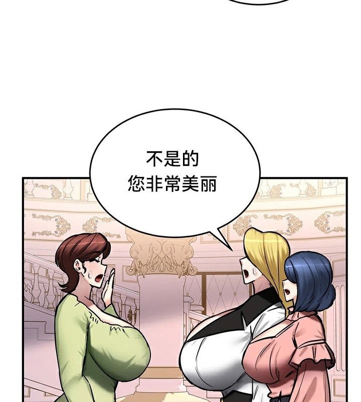 重生士兵的雌性征服日志!/异世界重生之后宫养成记  第65话 漫画图片3.jpg